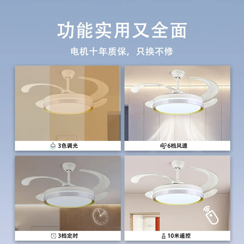 Fan Lamp Household Mute Dining-Room Lamp Living Room Bedroom Lamp Ceiling Fan Lights 48-Inch Variable Frequency