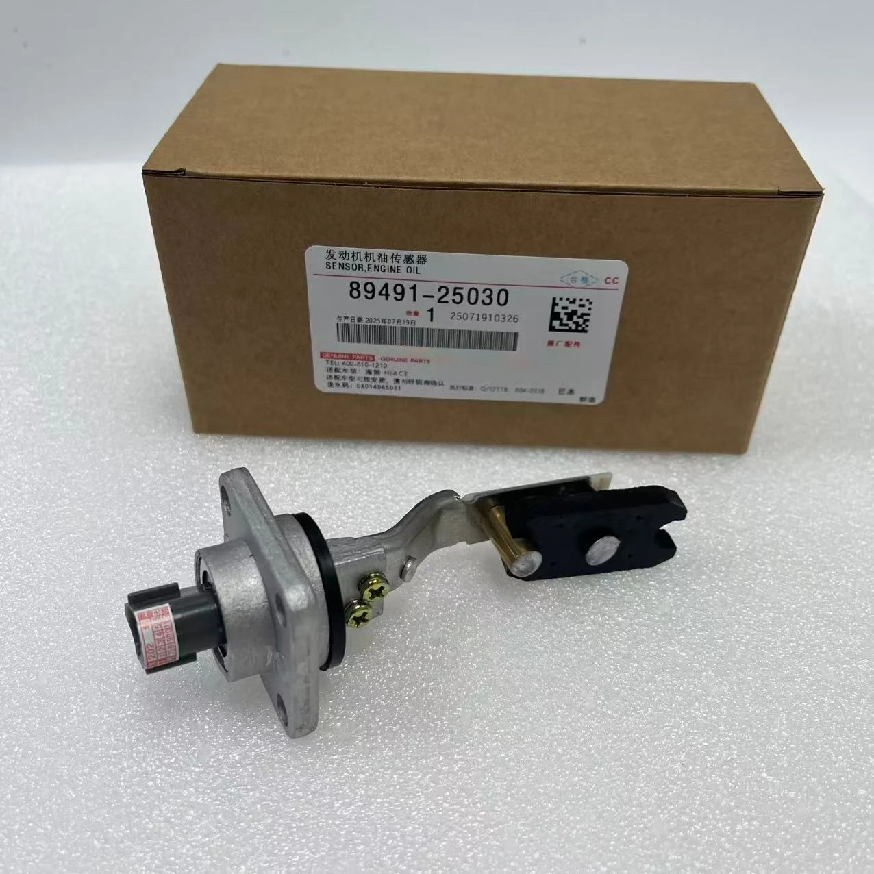 For 89491-25030 Toyota OEM Genuine SENSOR, ENGINE OIL LEVEL