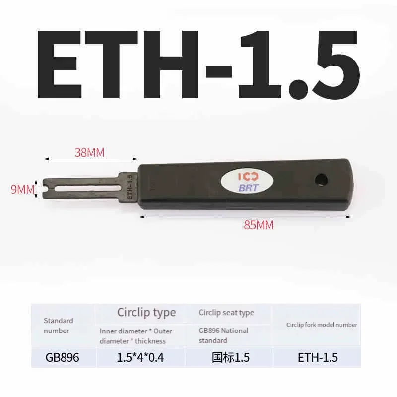 ETH-1.2 -ETH-4.5 Circlip Plier Retaining Ring Pliers E-shaped Fork Circlip Fork Retaining Ring Fork E-ring Retaining Ring Pliers