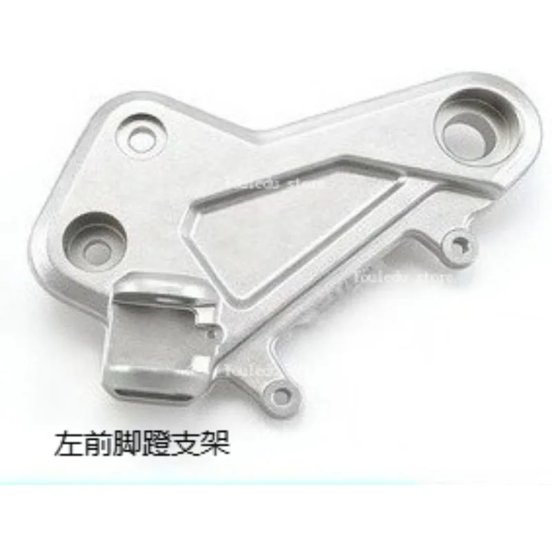 Suitable for 450MT pedal bracket, motorcycle pedal bracket, left and right connecting plate, pedal base