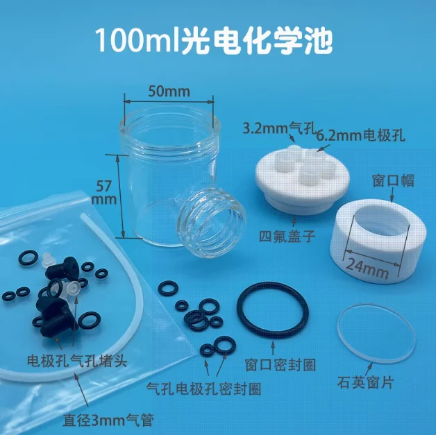 

K040-S single-layer sealed photoelectrochemical cell quartz reactor 24mm quartz window electrolytic cell