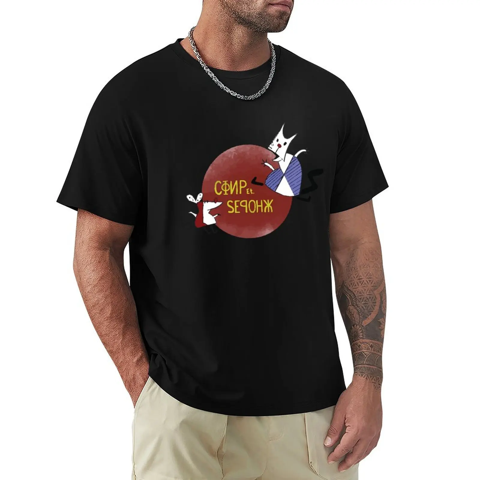 Worker and Parasite T-Shirt Functional Casual Short Sleeve Tee