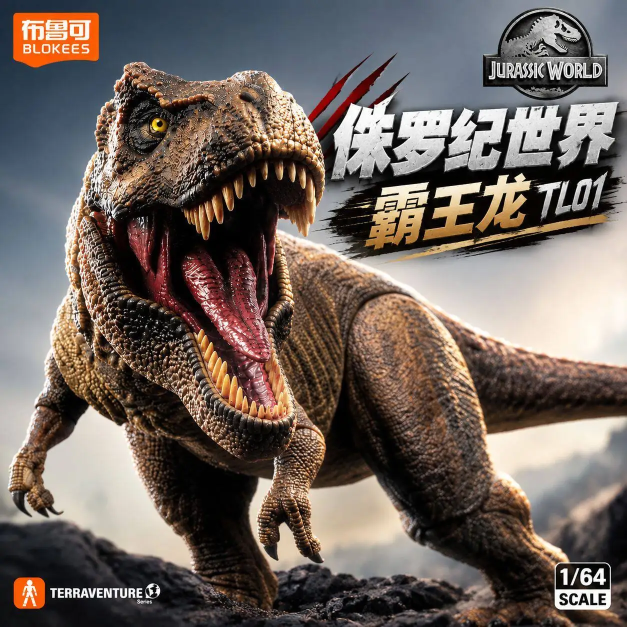 Blokees Jurassic World In Stock Tyrannosaurus 1/35 Scale Collectible Dinosaur Model Natural Display Collection Figure