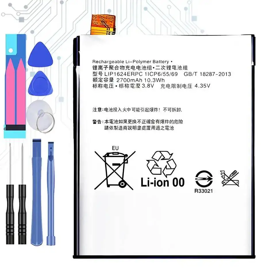 

Аккумулятор премиум-класса 2700 мАч LIS1624ERPC для мобильного телефона Sony Xperia X Performance F8132