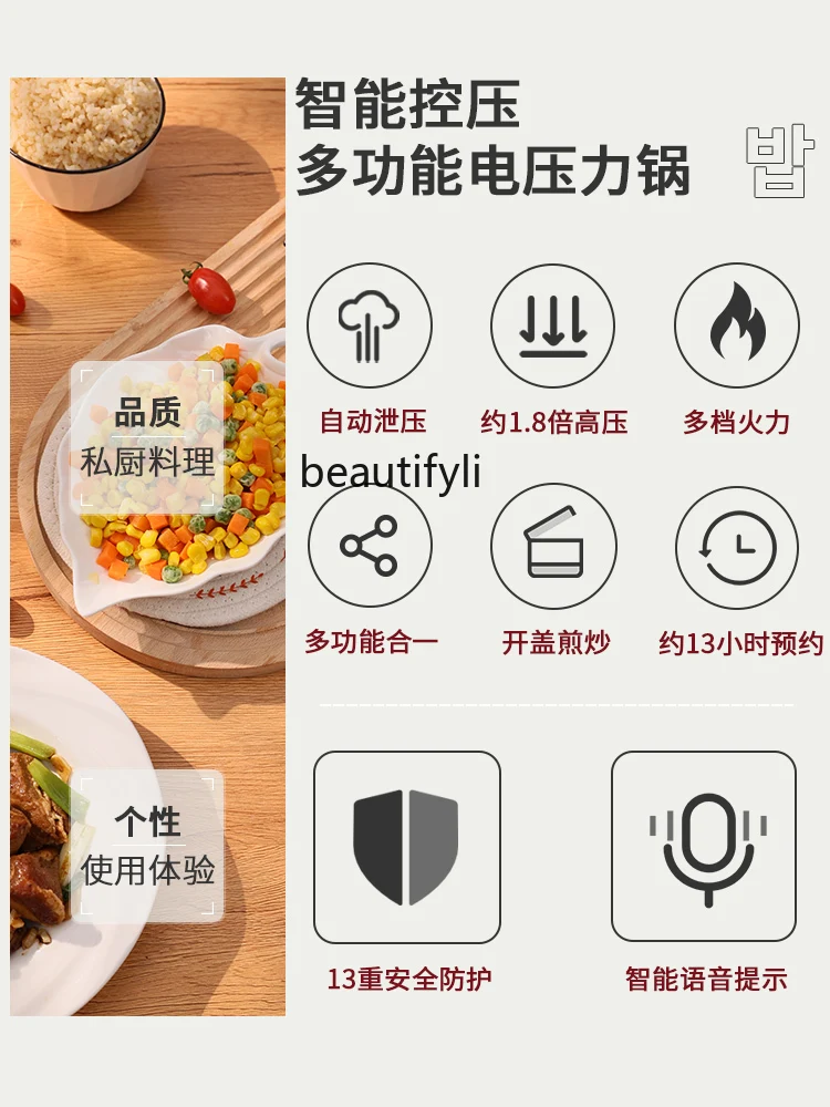 Pentola a pressione multifunzione pentola a pressione automatica di grande capacità pentola a pressione da 5 litri