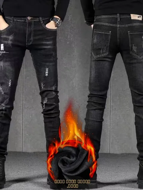 

plus Size Fleece Lined Thick Denim Jeans Men's Elastic Slim Fit Nine Point Korean Style Trendy Long Pants Winter Casual Jeans