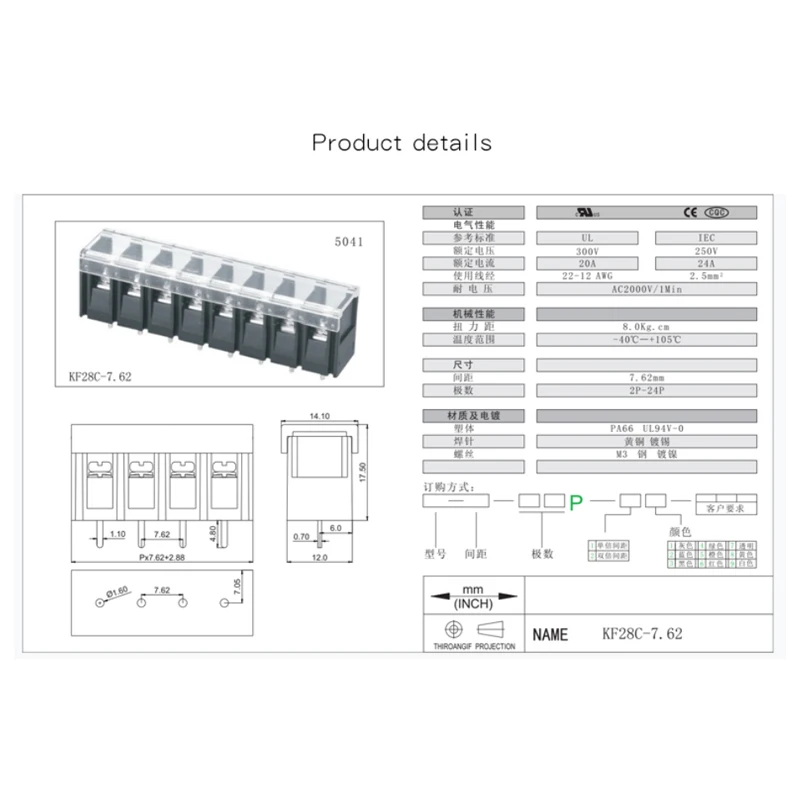 (10 Pièces) KF28C-7.62-2P 3P 4P Direct Plug With Protective Cover 7.62mm Pitch Fence Type Terminal Block Middle Foot Position