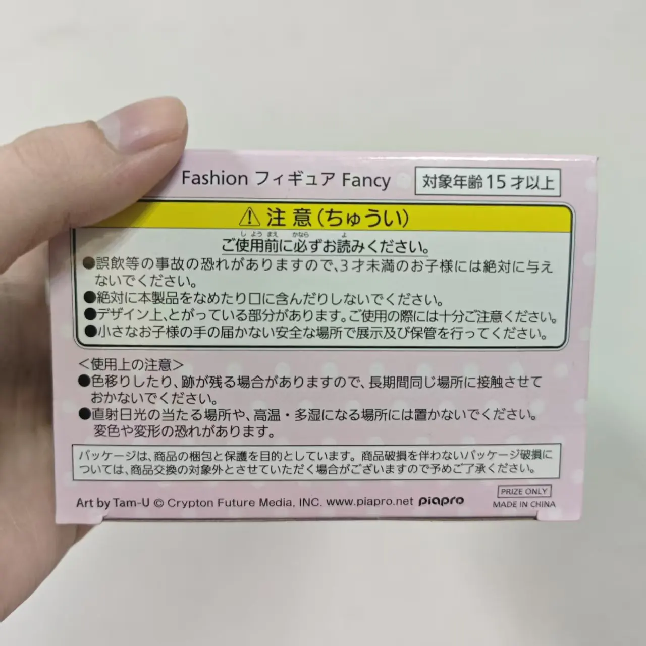 

Оригинальная фигурка Альбедо из аниме Overlord в купальнике, коллекционная модель из ПВХ, игрушка для декора