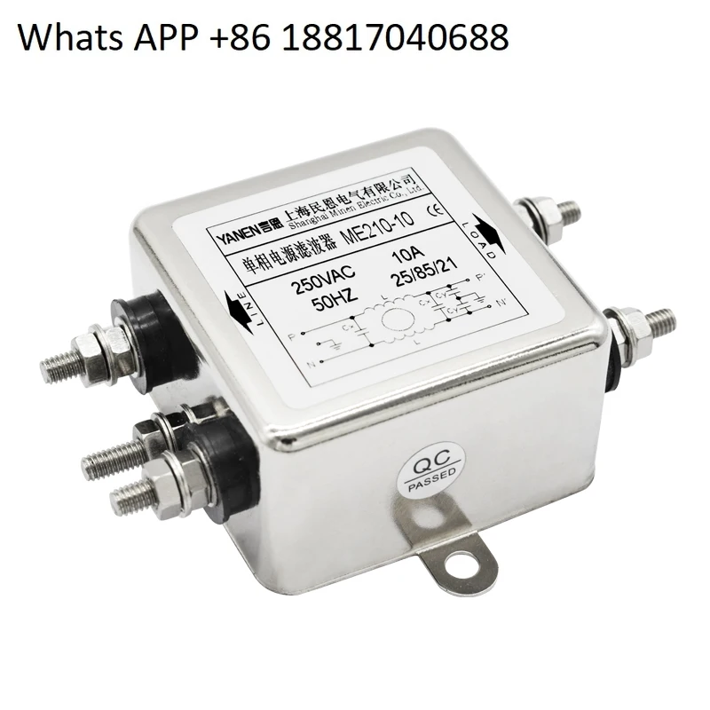 Emi Single-Phase Ac…