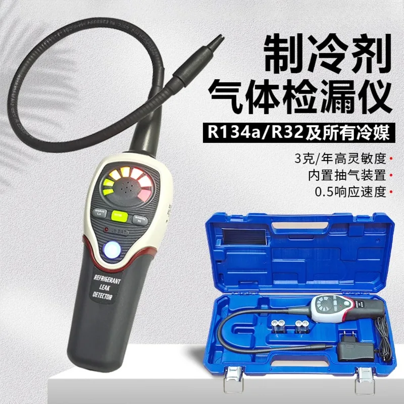 RLD-382P Refrigerant Leak Detector, Freon Gas Sniffer for AC HVAC, Halogen Leak Tester for R22 R410A R134A