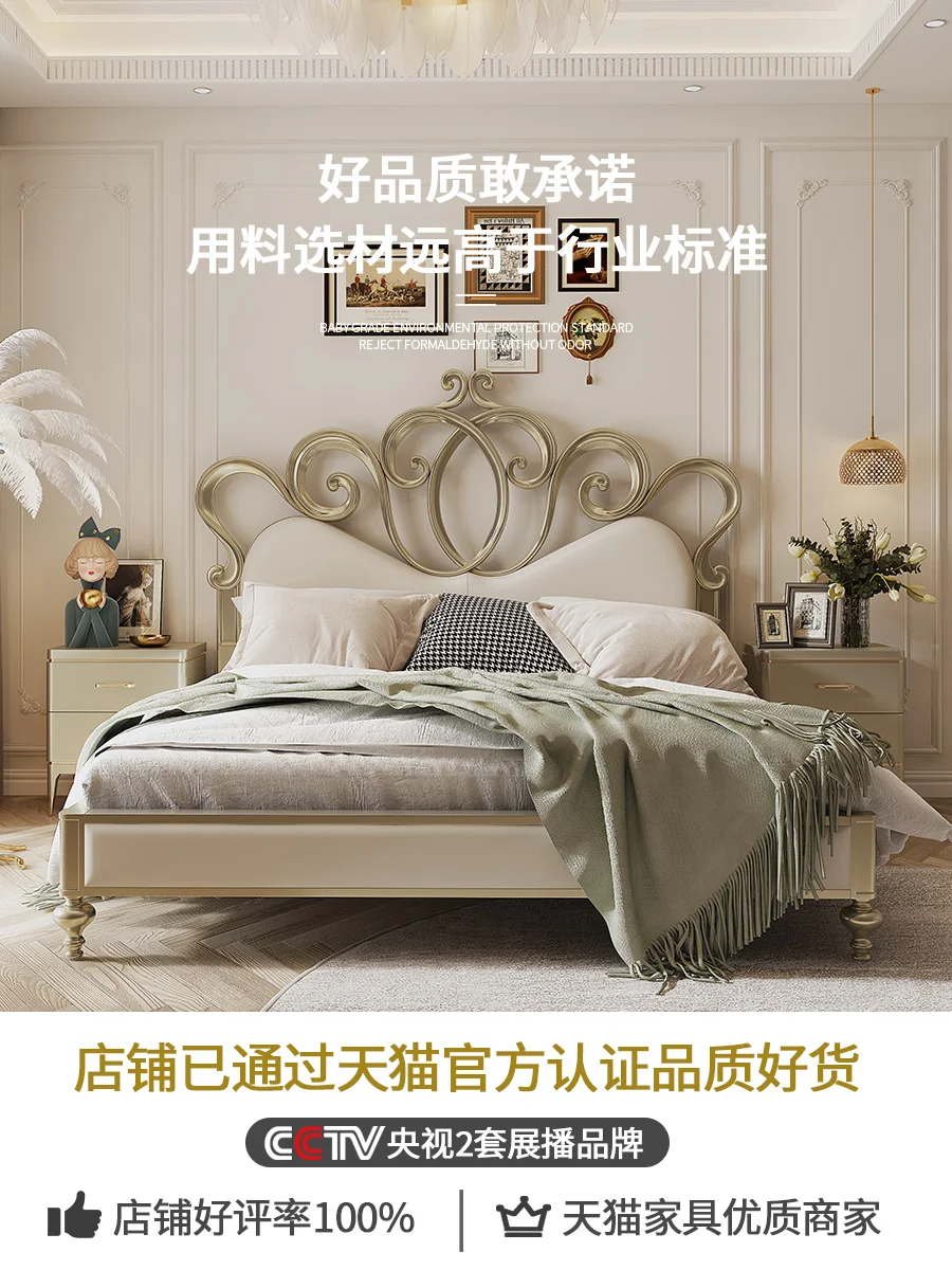 Solid wood bed 1.8m simple designer American light luxury princess wedding bed double main bed