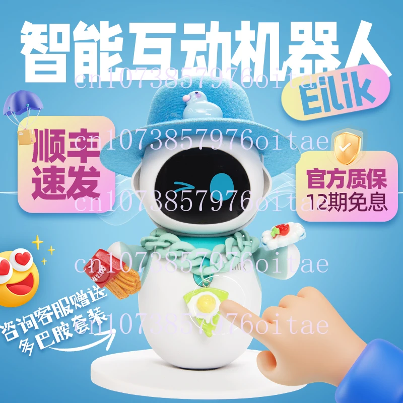 Eilik Desktop Intelligent Machine Human Eilik-DQ/Panxer Emotional Interaction AI Accompany Voice Toy Christmas Gift