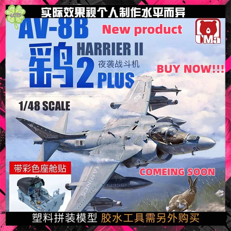 

IN STOCK 1/48 UMa assembled aircraft American AV-8B Harrier II PLUS attack aircraft D1001 model Collection Model Custom Toy Gift