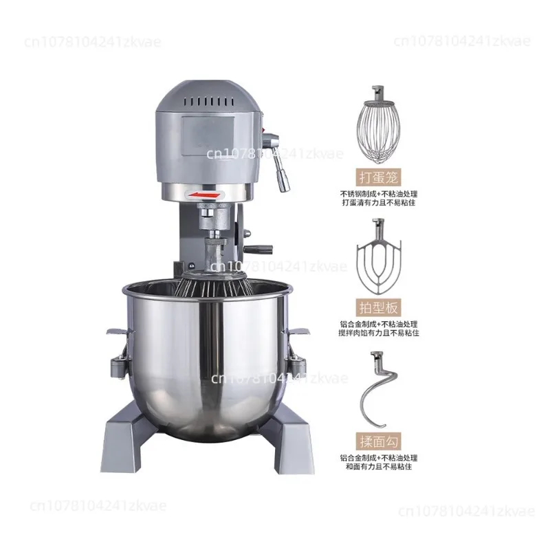 B20 Commercial Mixer, Egg Beater, Dough Mixer, Multifunctional Mixer, Meat Filling Machine, Cream Machine