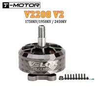 T-Motor VELOX VELOCE V2208 V2 1750KV 1950KV 2450KV 4-6S Brushless Motor W/4mmTitanium alloy shaft 5inch propeller for FPV Drone