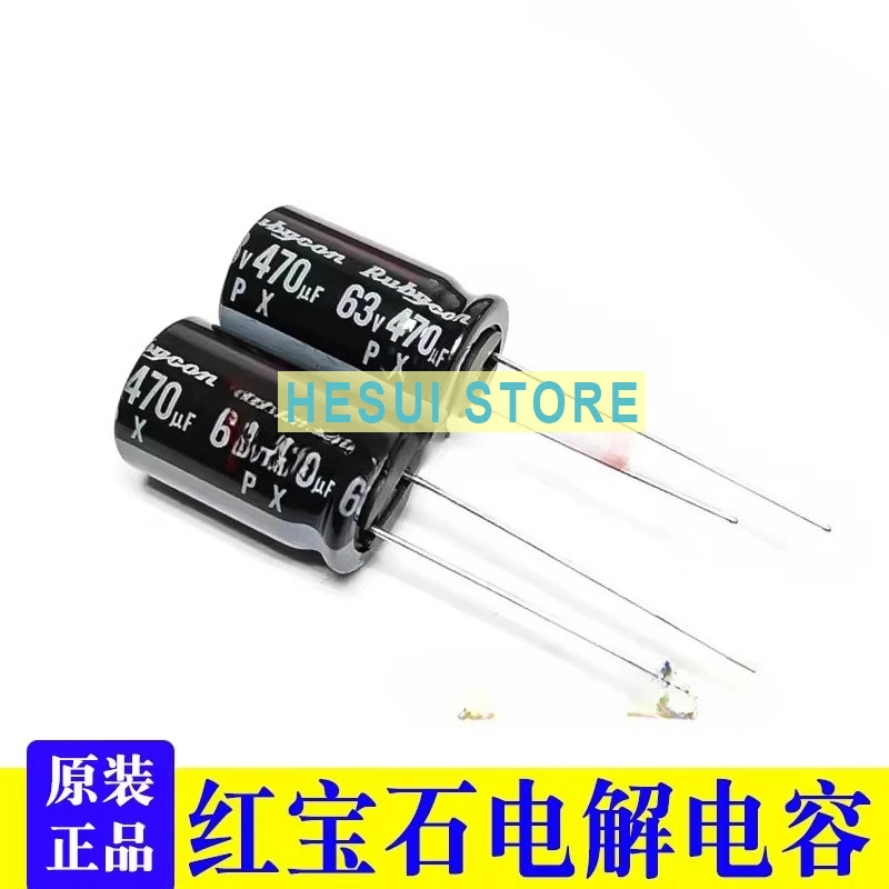 10PCS Rubycon imported electrolytic capacitor 63v470uf 12.5X20 ruby PX series 470uf 63v