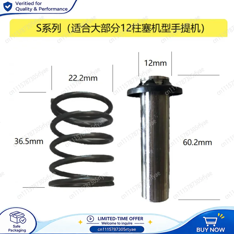 Plunger Spring for Compass High Pressure Car Washer Pump Replacement Pressure Washer Repair Accessory Spare Part