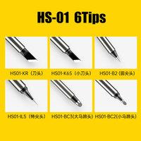 HS01-KR K65 B2 ILS BC3 BC2 Welding Nozzle Knife Edge Horseshoe Replacement For Hs-01 T65 T85 GVDA GD300 RGS65 Soldering Iron Tip