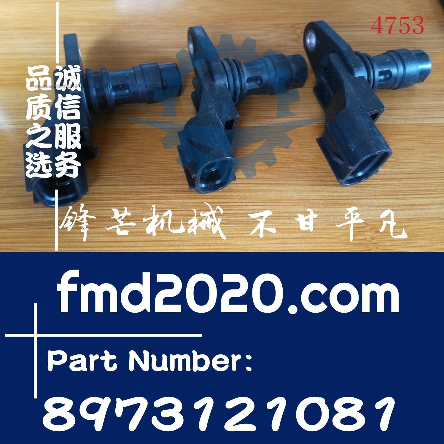 

Parts Engine Parts 4JJ1, 4JH1 bending sensor 8973121081