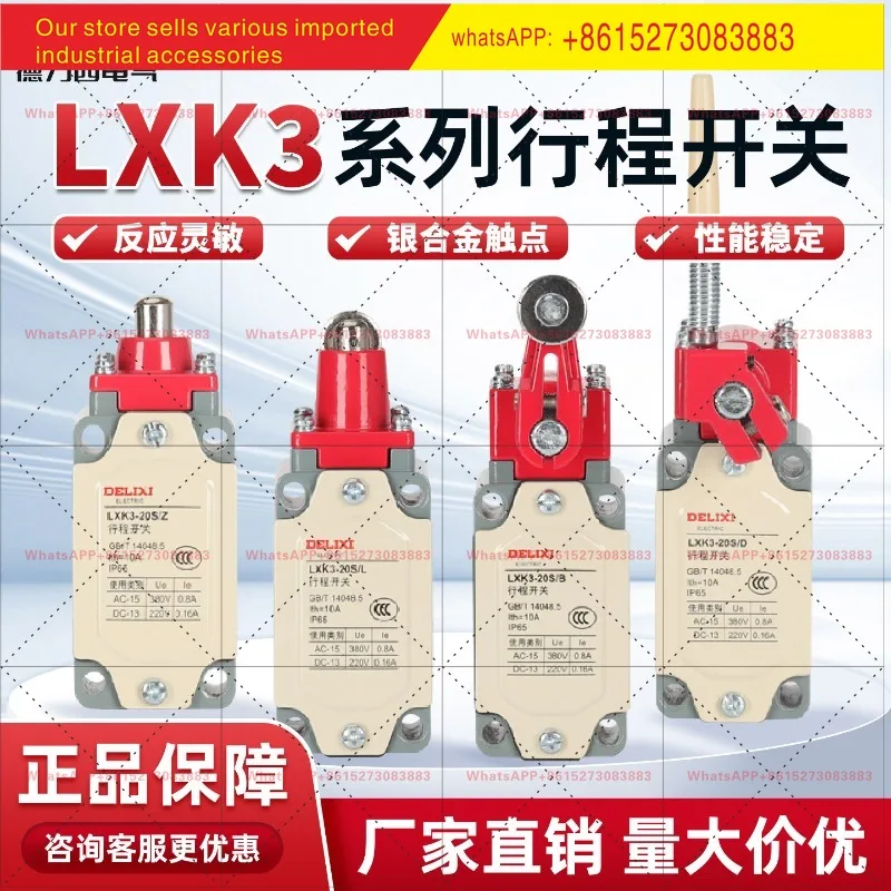 

Выключатель хода Delixi LXK3 20S/T, роликовый плунжерный регулируемый концевой выключатель, водонепроницаемый, с самовозвратом, YBLX