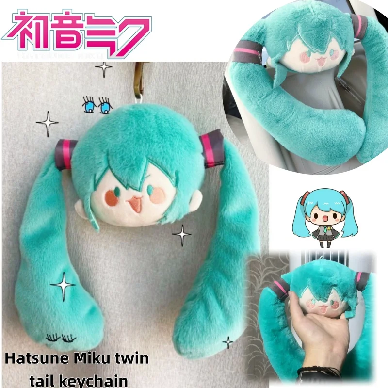 chaveiro-pingente-de-pelucia-hatsune-miku-com-cabelos-duplos-da-serie-cute