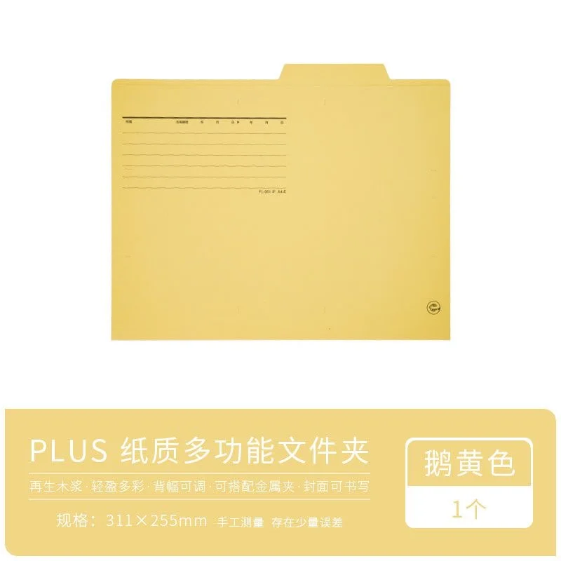 5PACK A4 File Folders Organizer Paper Manilla Folder Document Organizer For School Business Office  Filing Storage Folders