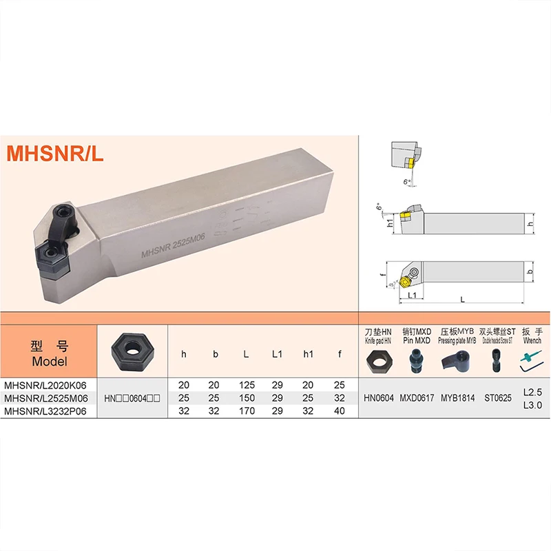 1 個 MHSNR2020K06 MHSNR2525M06 CNC 外部ツールホルダー旋削工具高品質 MHSNR MHSNL 超硬インサート用 HN**0604