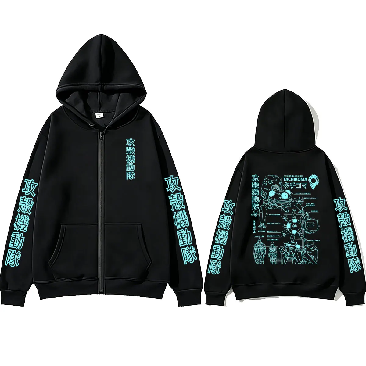 Anime Ghost in The Shell Tachikoma Anatomy Graphic Zipper Hoodie Men Women Y2k Cartoon Manga Zip Up Hoodies Male Fashion Jacket