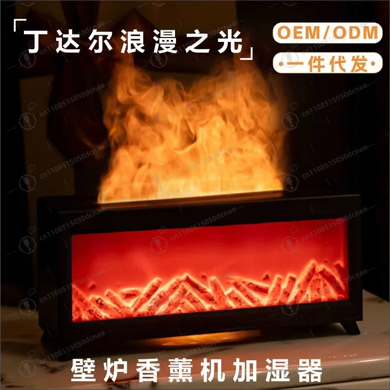 

Fireplace Simulation Aroma Diffuser Humidifier Ultrasonic 2-Colorful Flame Effect Remote Control Indoor Humidifier