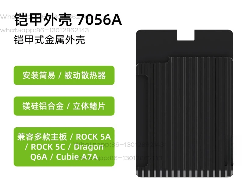 Armor Shell 7056A for Q6A/5C/5C +/5A/A7A