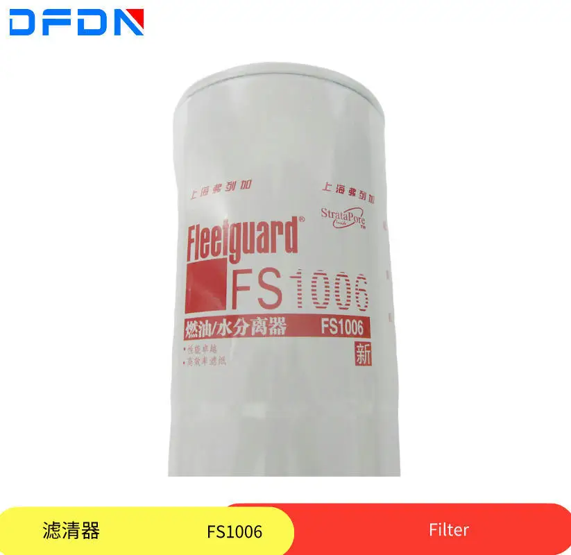 

Original Frega Diesel Filter FS1006 Cummins Diesel Filter 4095189 3089916
