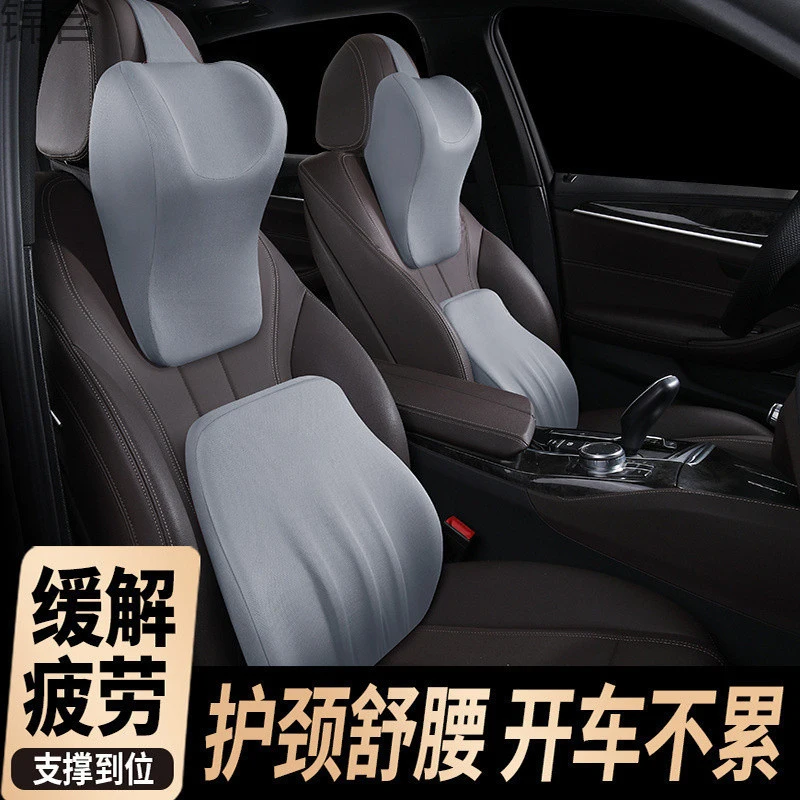 

Memory Foam Car Neck Pillow Cervical Protection Headrest Pillow Universal Car Seat Lumbar Support Cushion Portable Travel Waist