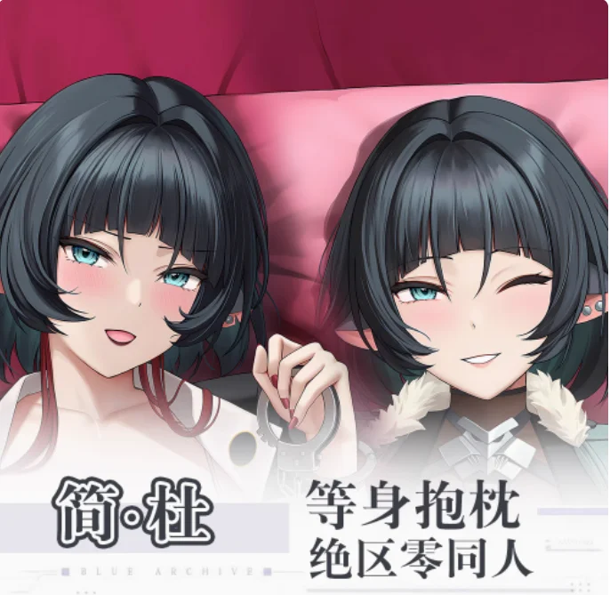 

Anime Zenless Zone Zero Jian Du Sexy Dakimakura Hugging Body Pillow Case Otaku Loli Pillow Cushion Cover Bedding Gifts QN