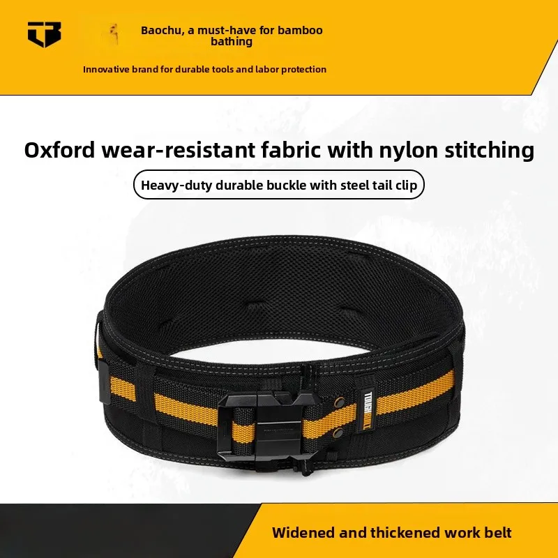 ceinture-de-travail-toughbuilt-avec-systeme-de-suspension-largeur-reglable-extension-bleue-pour-les-activites-de-plein-air-les-voyages-et-le-camping