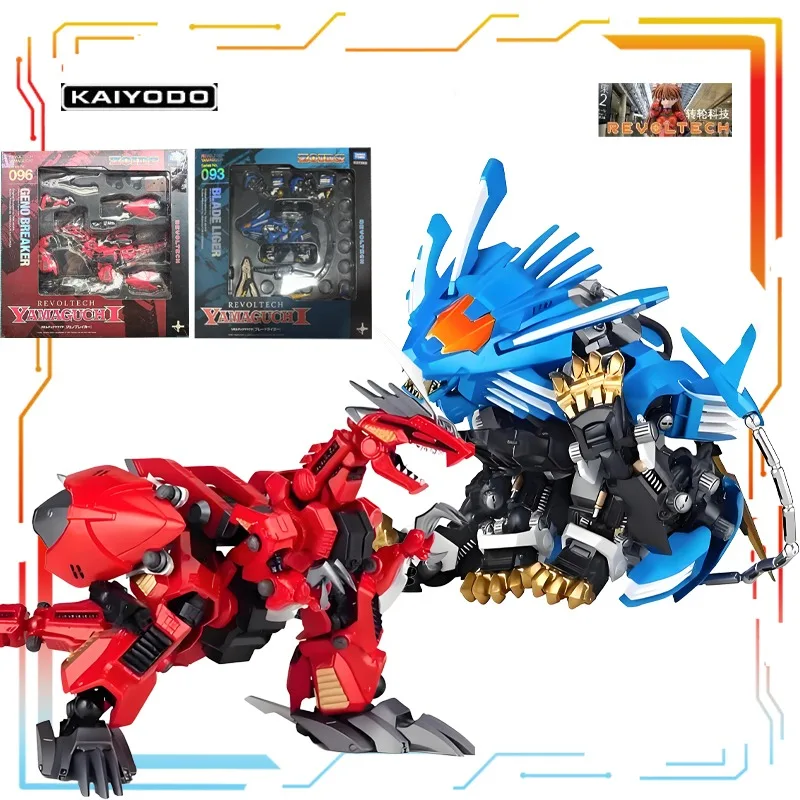 

Kaiyodo Original Finished Movable Doll Series 093 Longtooth Lion Anime Action Figure Model Toys Model Ornaments Gifts for Boys