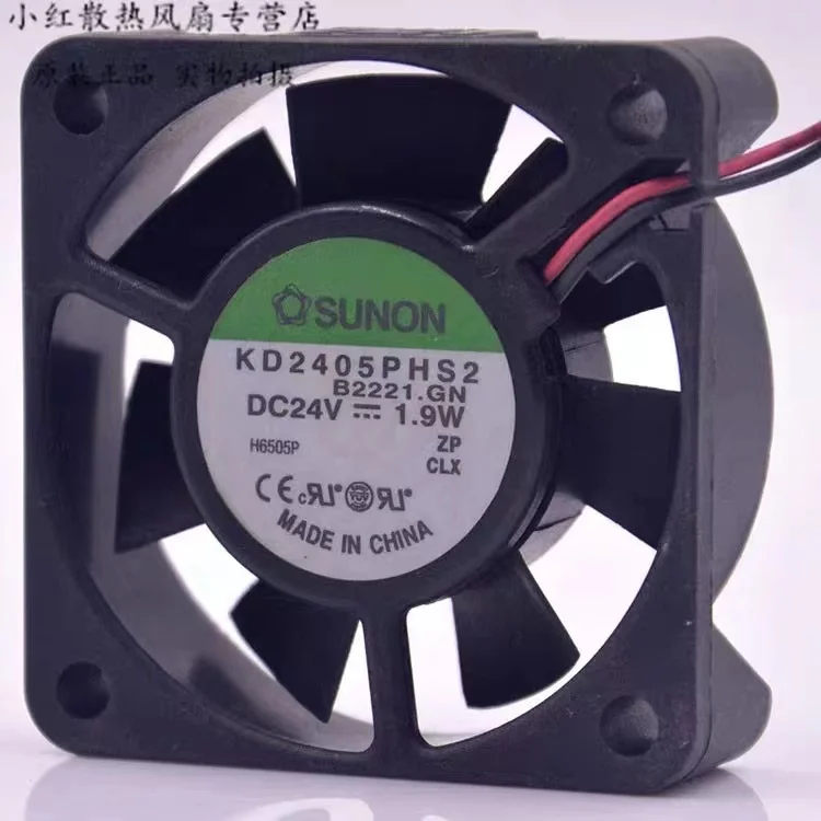 

1 шт. 5015 KD2405PHS2 24 В 1,9 Вт 5 см инверторный вентилятор 50*50*15 мм