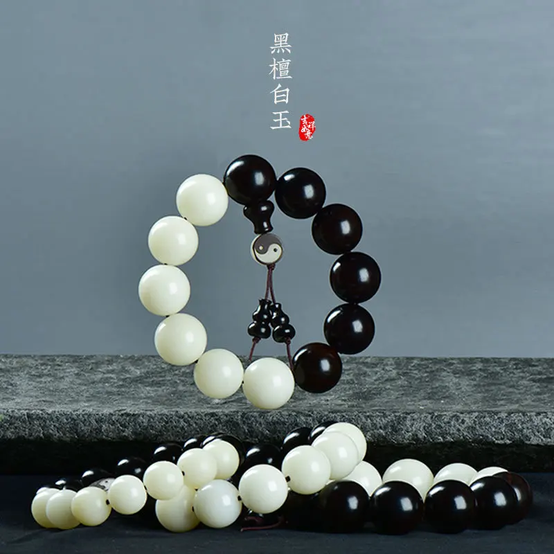 

108 Beads Natural White Jade Bodhi Root Ebony Tai Chi Yin Yang Buddhist Prayer Bracelet, Unisex Gift Jewelry