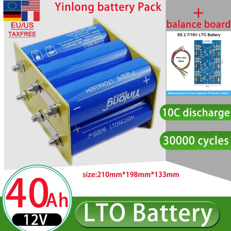 12v 40ah 45AH 66160 lithium titanate lto battery yinlong pack 10c high power for electric boat rv speakers ups cars starter sol