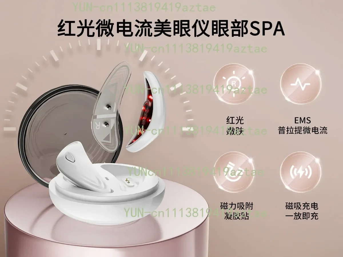 Dilute dark circles, bags under the eyes, massager, micro-current eye beauty instrument