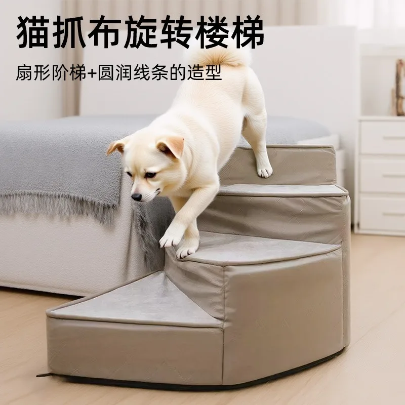【novita】scale-per-animali-domestici-in-ecopelle-idrorepellente-2-3-4-gradini-rampa-antiscivolo-per-cani-scala-a-spirale-rimovibile-gradini-per-cani-di-piccola-taglia