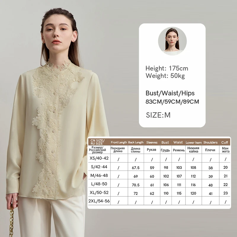 Apricot Shirt