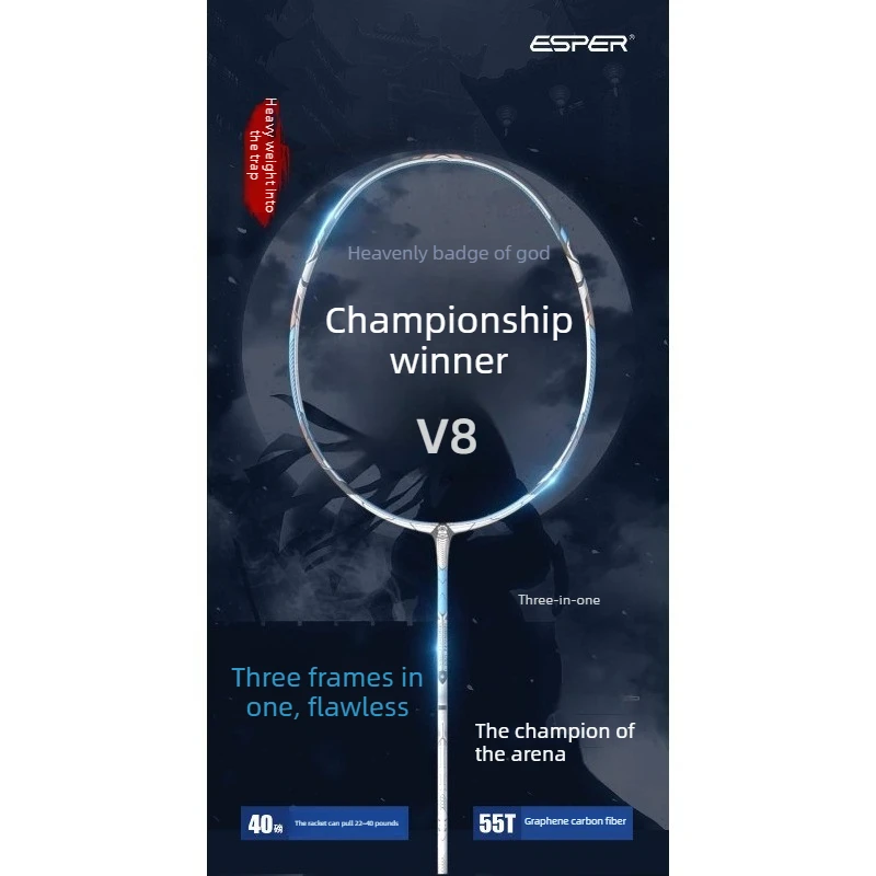 Top Grade Speed Explorer ESPER V8 3U88g Ultra fast Heavy Attack 55T High-rigidity Carbon Fiber Badminton Racket G5