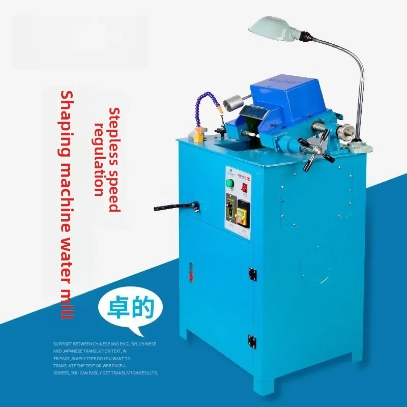Multifunctional stepless speed regulation setting machine, safety buckle grinding and forming machine