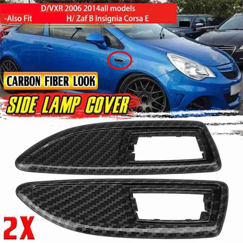المهنية مشرق الأسود الجانب غطاء المصباح ABS الجانب عاكس الضوء ل فوكسهول كورسا D VXR أسترا H/J Zaf B إنسيجنيا كورسا E 2006-2014