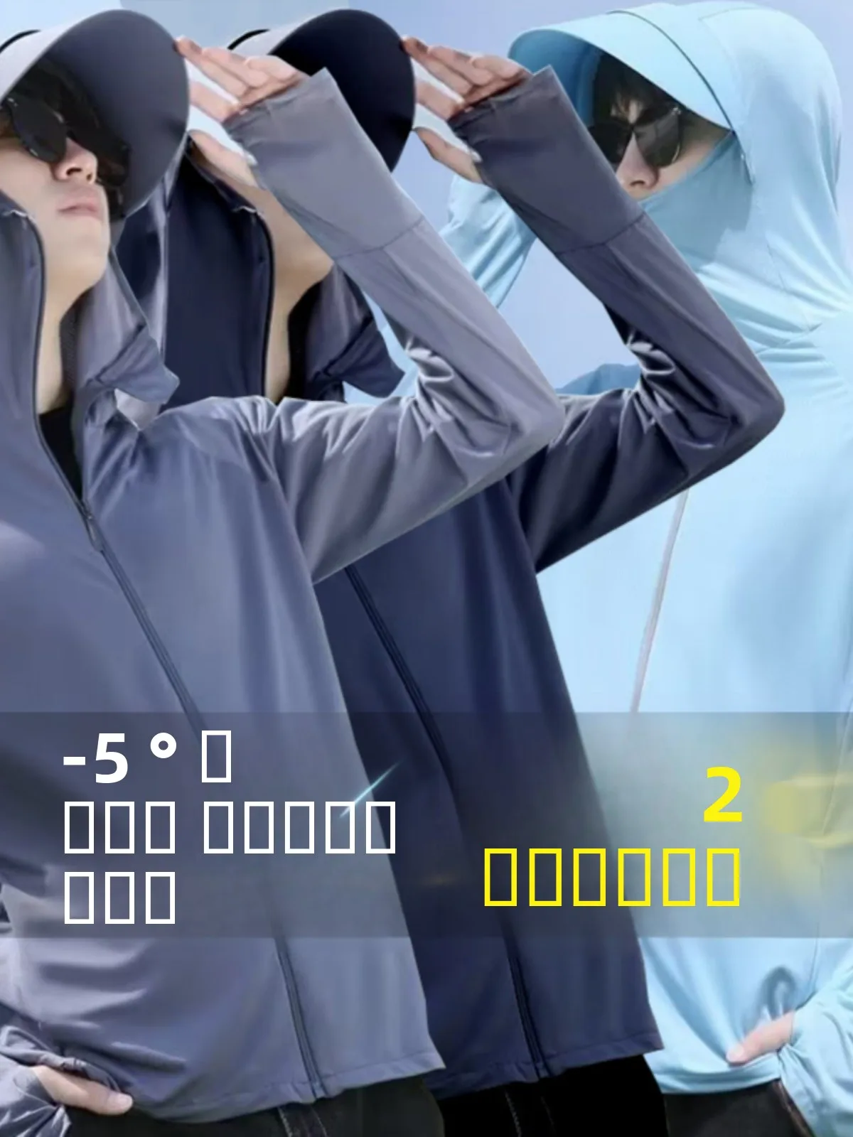 

Outdoor Fiing Ice Silk UV Protection Clothing Men's Women's Breathable Me Hooded Jaet UPF50+ Anti-Uv Lightweight Long S...