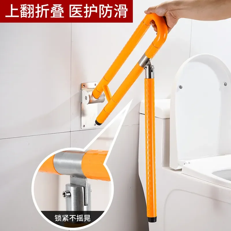 Stainless Steel Folding Armrest for Elderly Bathroom Bathing Non-slip Handle Disabled Toilet Safety Support Bar