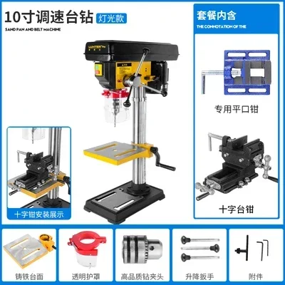 Multi-functional Bench Drill 8