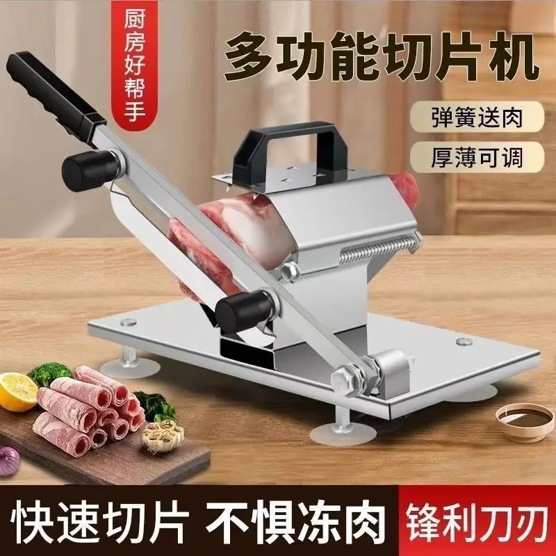 Stainless Steel Frozen Meat Slicer Spring Auto Feed Cutter for Lamb Beef Rolls