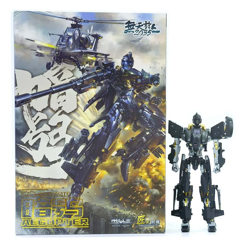 New Transform Robot Toy SciFigure Industry TFC Craft Series CS-02 CS02 Aegopter CAIC WZ10 Action Figure toy in stock