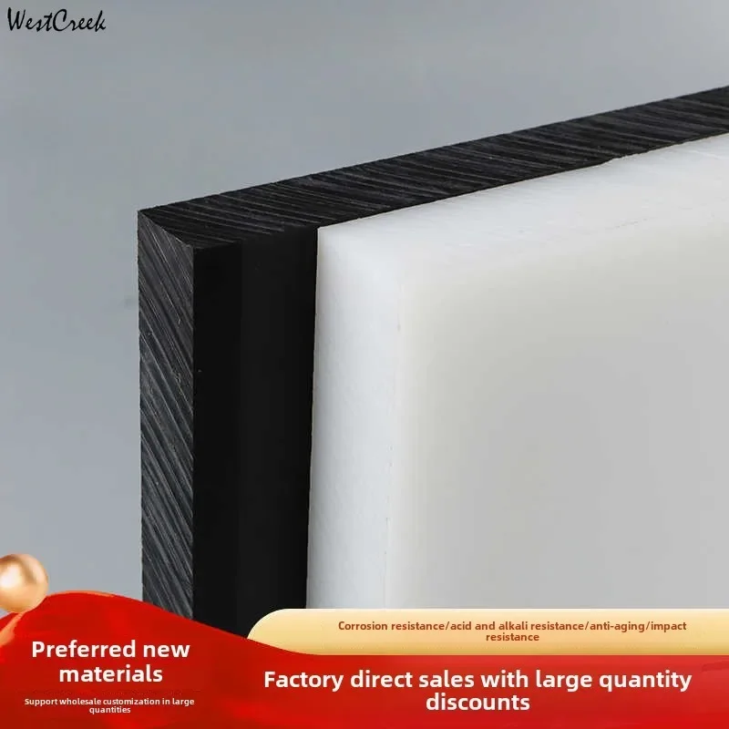 Food Grade HDPE Board Black PE Plate Wear Resistant Engineering Plastic Gaskets